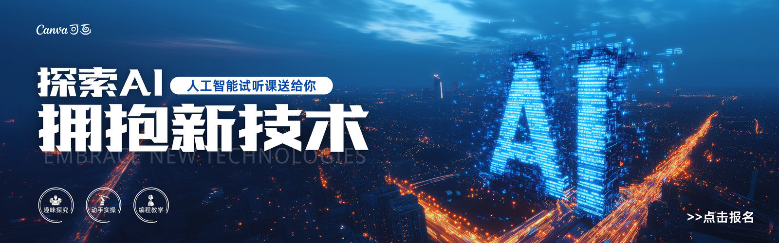 陇首电商